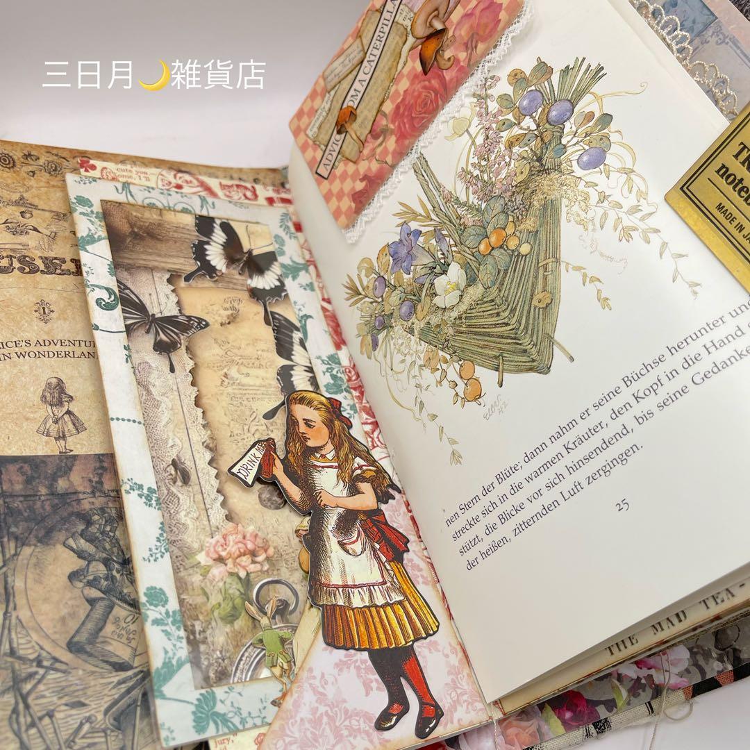 JJ-28 ジャンクジャーナル＊雑記帳＊Alice Dream