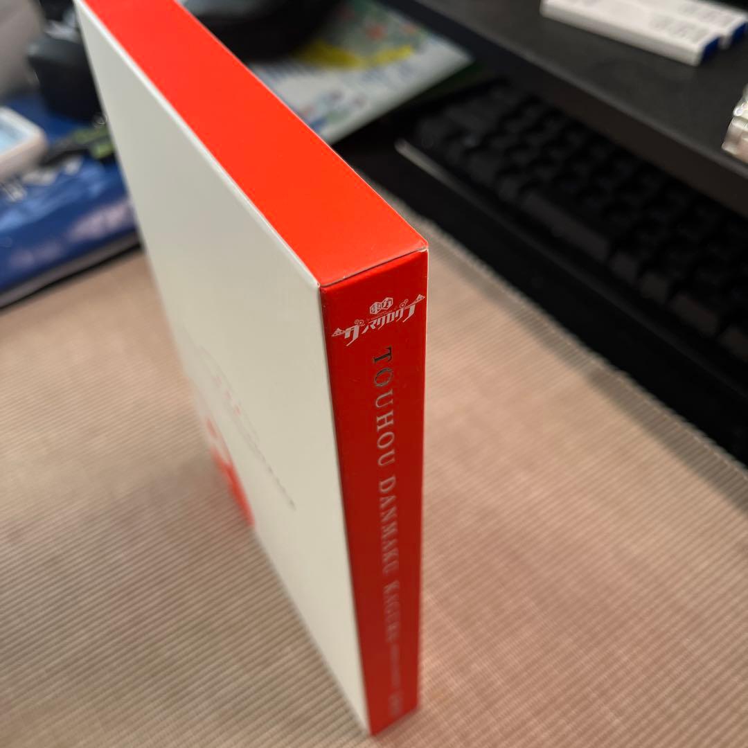 東方ダンマクカグラ アートブック＆オリジナル・サウンドトラック セット