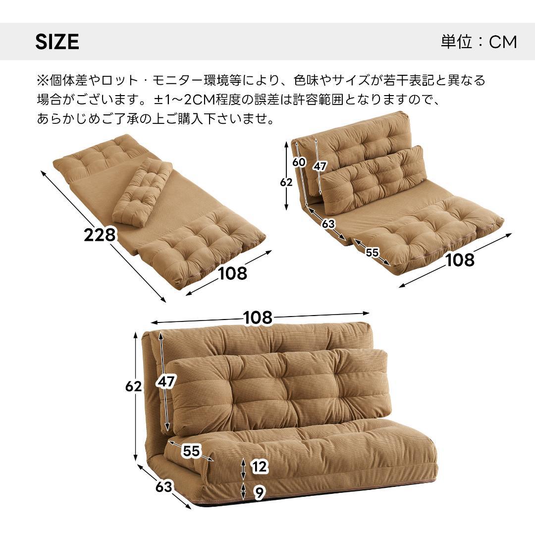 ローソファー 2人掛け ソファベッド 6段階リクライニング 折りたたみ 座椅子