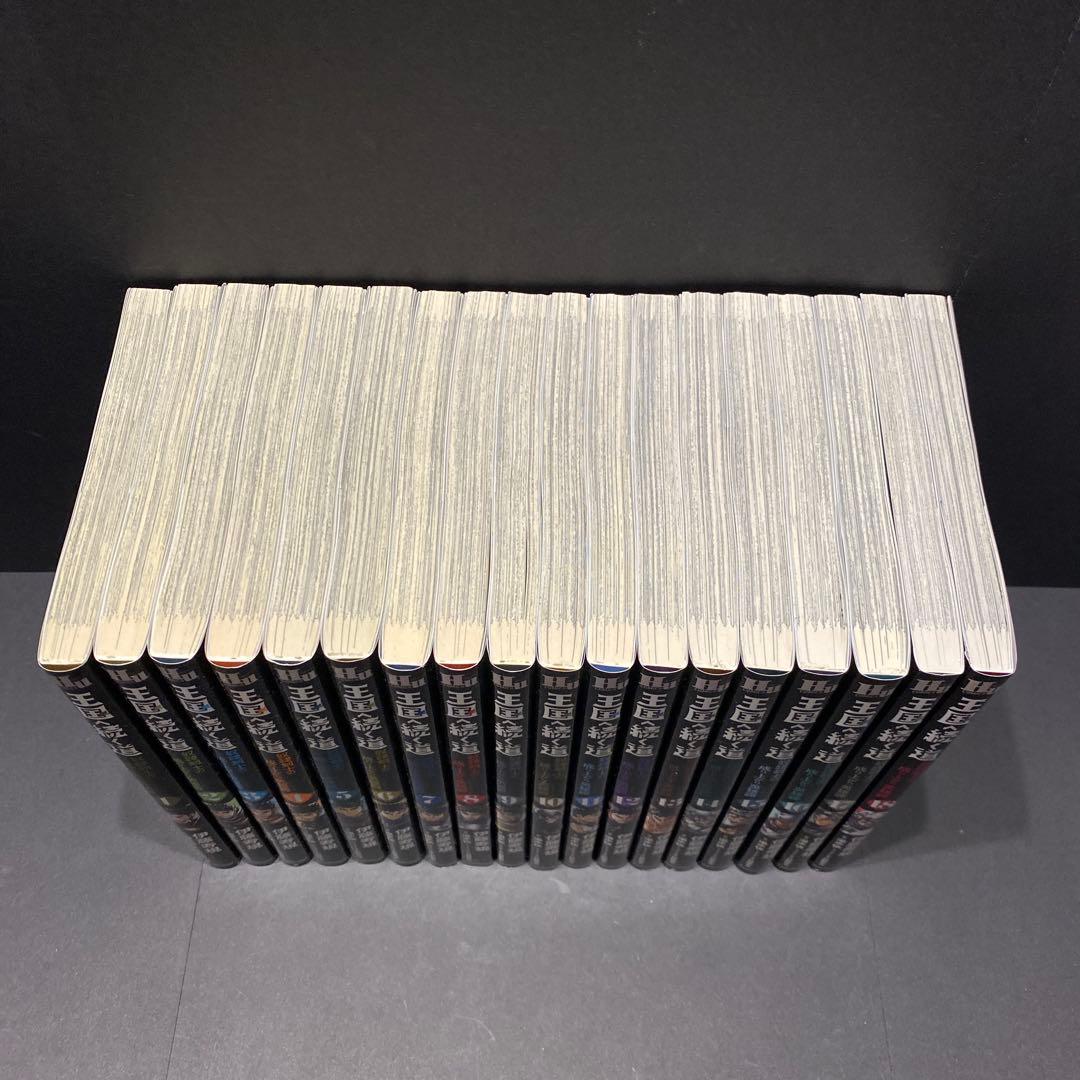 王国へ続く道 奴隷剣士の成り上がり英雄譚 漫画 単行本 既存全巻セット