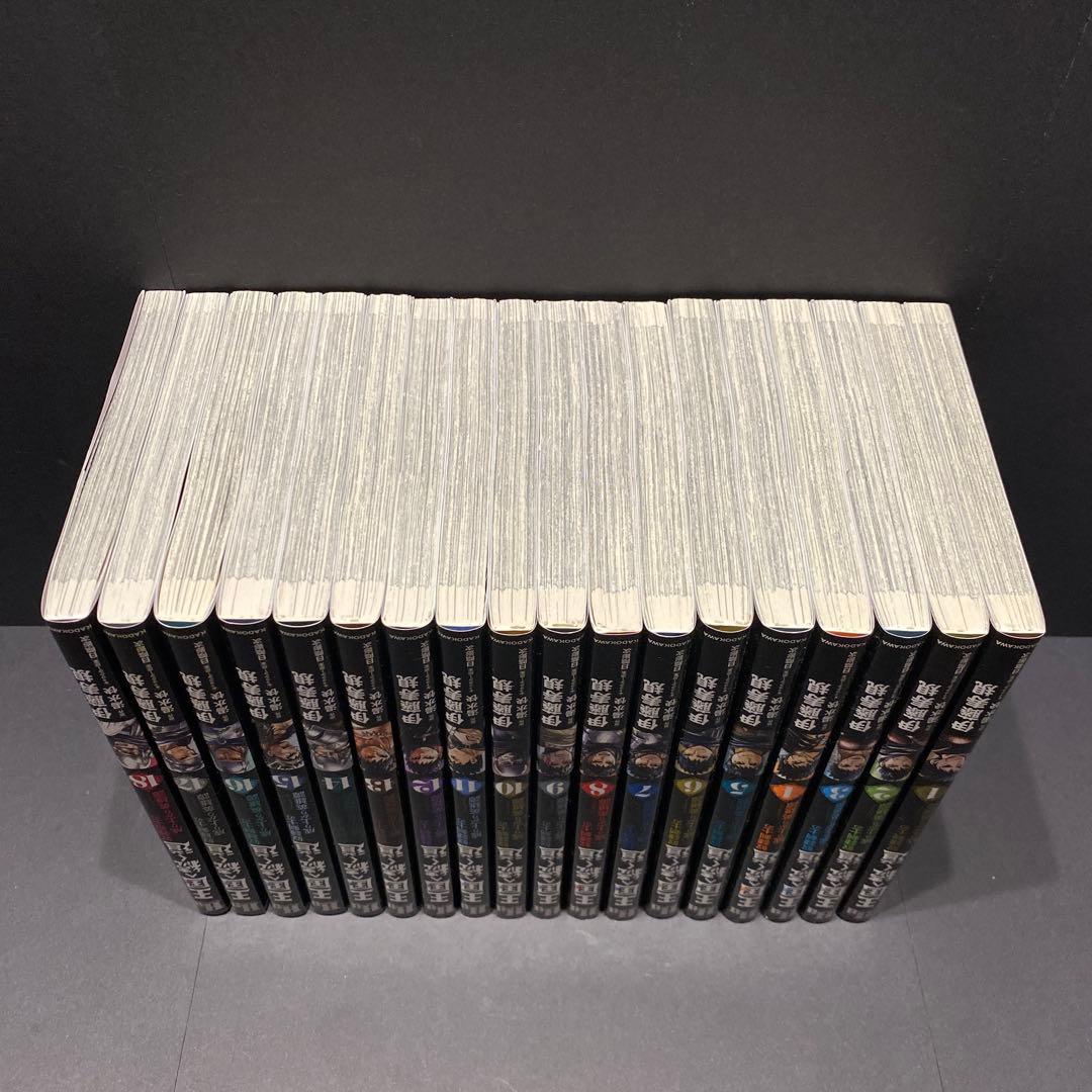 王国へ続く道 奴隷剣士の成り上がり英雄譚 漫画 単行本 既存全巻セット