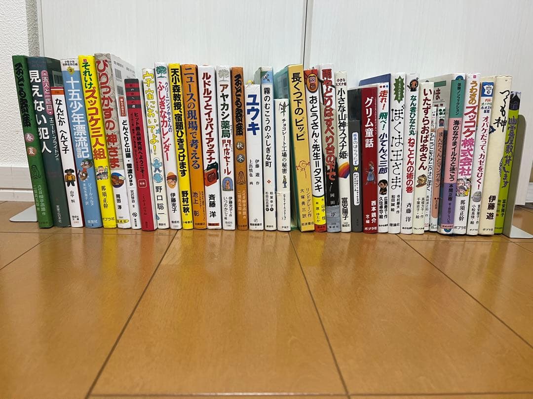 ベネッセ　グリム