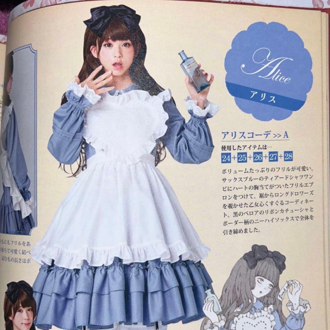 ①ベストセレクション②ザベスト③ フェイバリット乙女のソーイング3冊セット