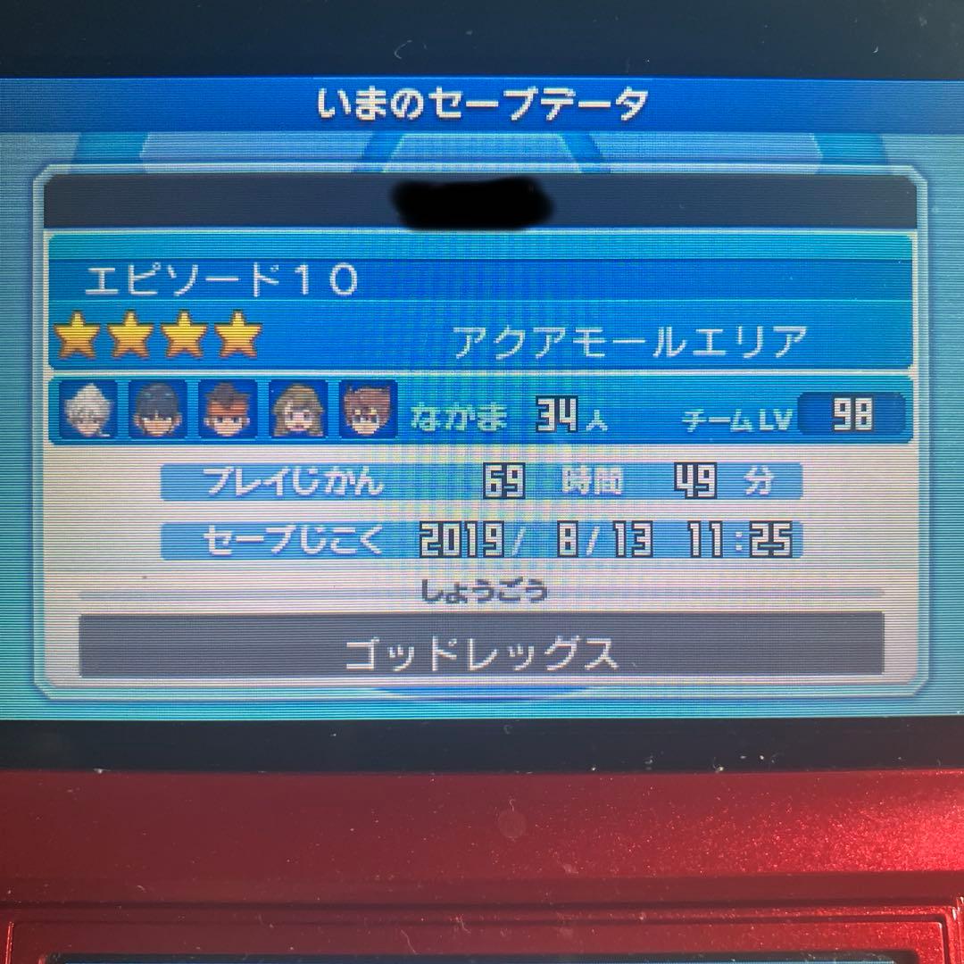3DS イナズマイレブンGO ギャラクシー 2本 鍵あり