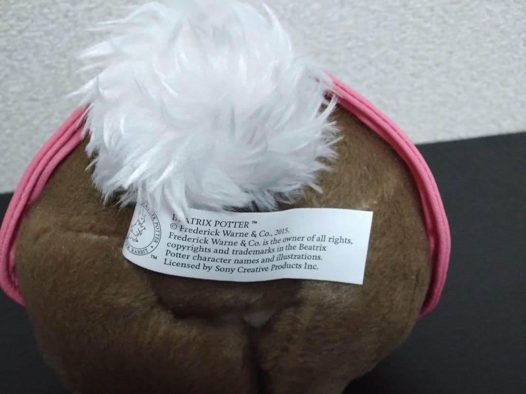 フロプシー　S ぬいぐるみ