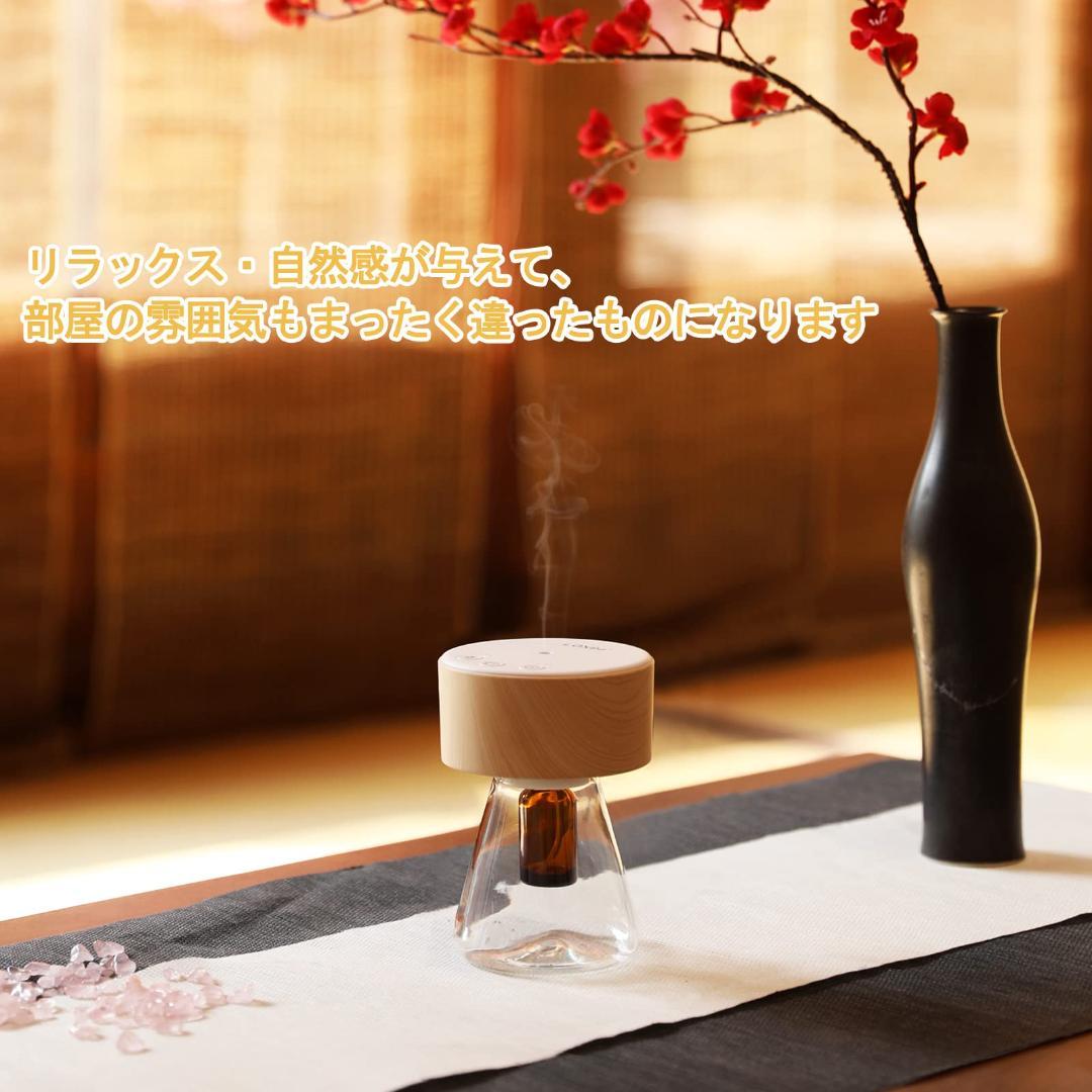 アロマディファーザー 水を使わない ナチュラルなデザイン