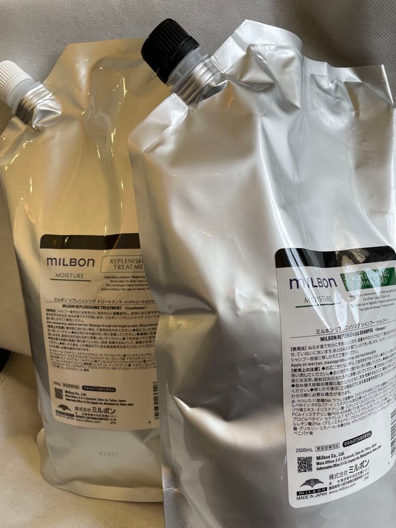 ミルボンモイスチャーシャンプートリートメント2.5L
