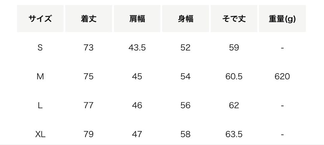 ＜Steven Alan＞ウール オックスフォード ダブルブレスト6Bジャケット
