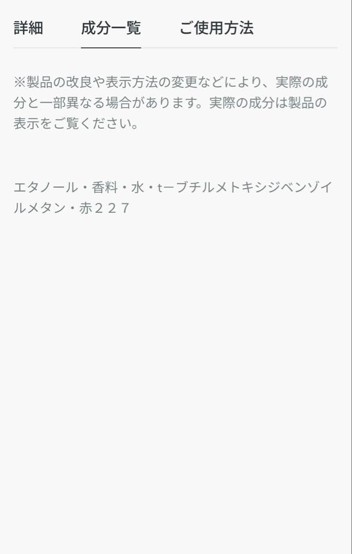【新品未使用】ディオール アディクト ピーチー グロウ オードゥ パルファン