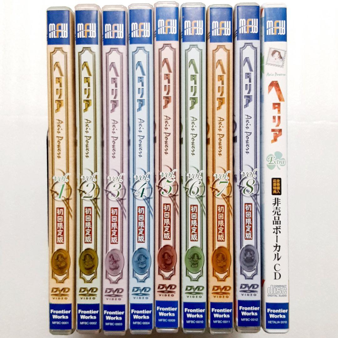 ヘタリア Axis Powers DVD 8巻セット + ボーカルCD