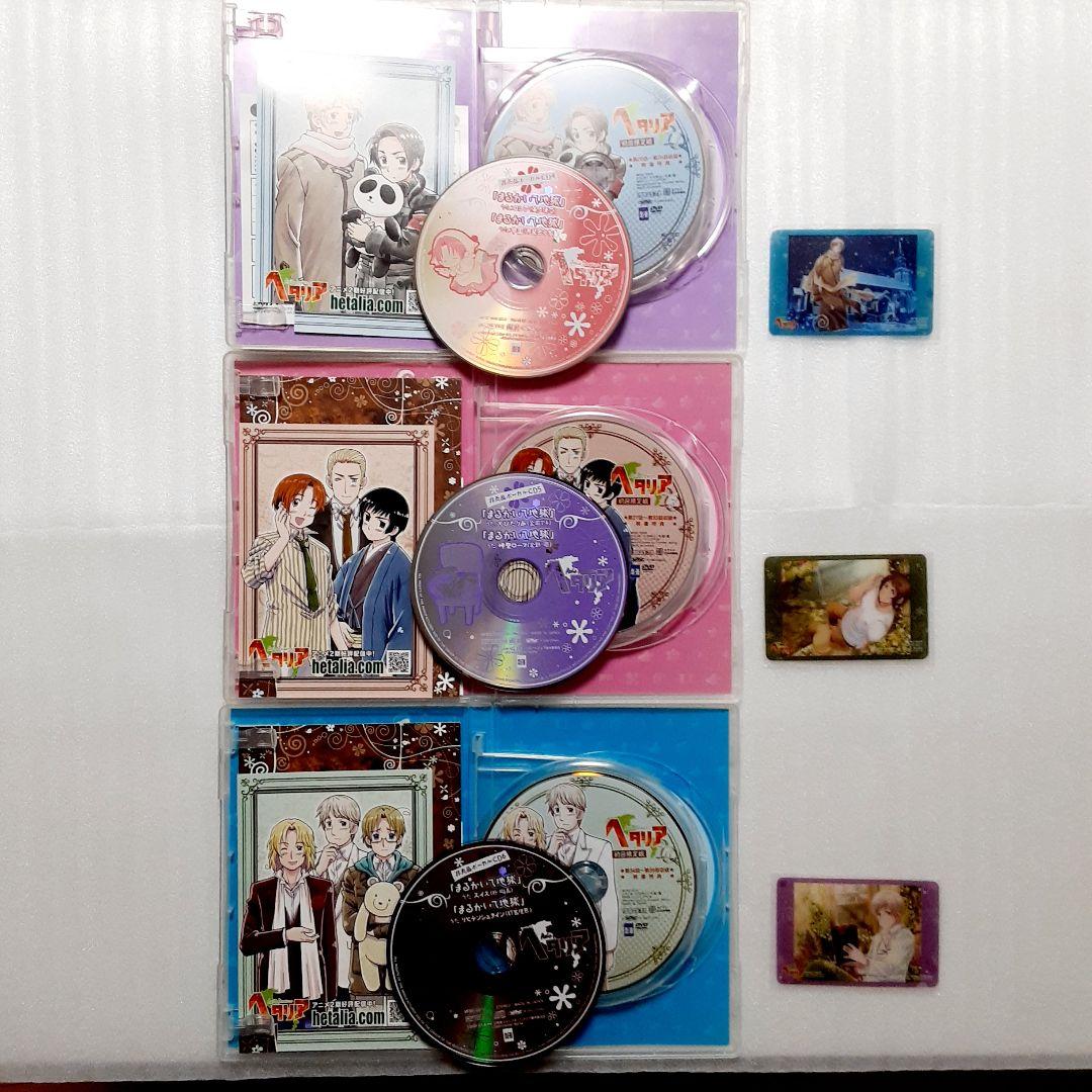 ヘタリア Axis Powers DVD 8巻セット + ボーカルCD