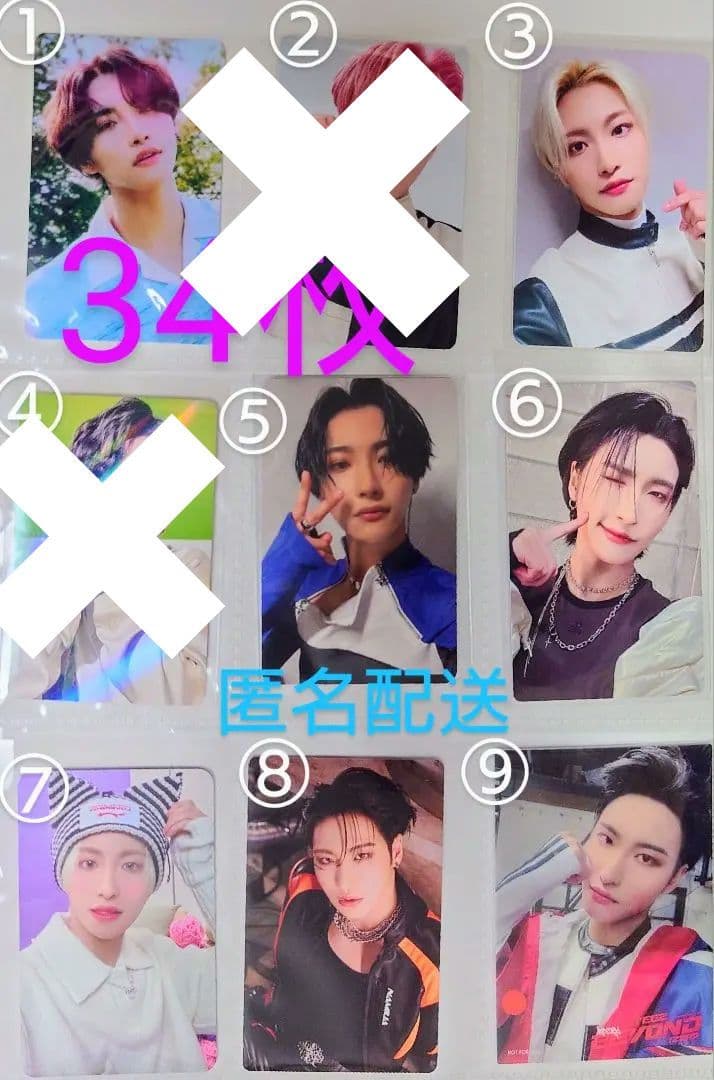 ATEEZ ソンファセット トレカ