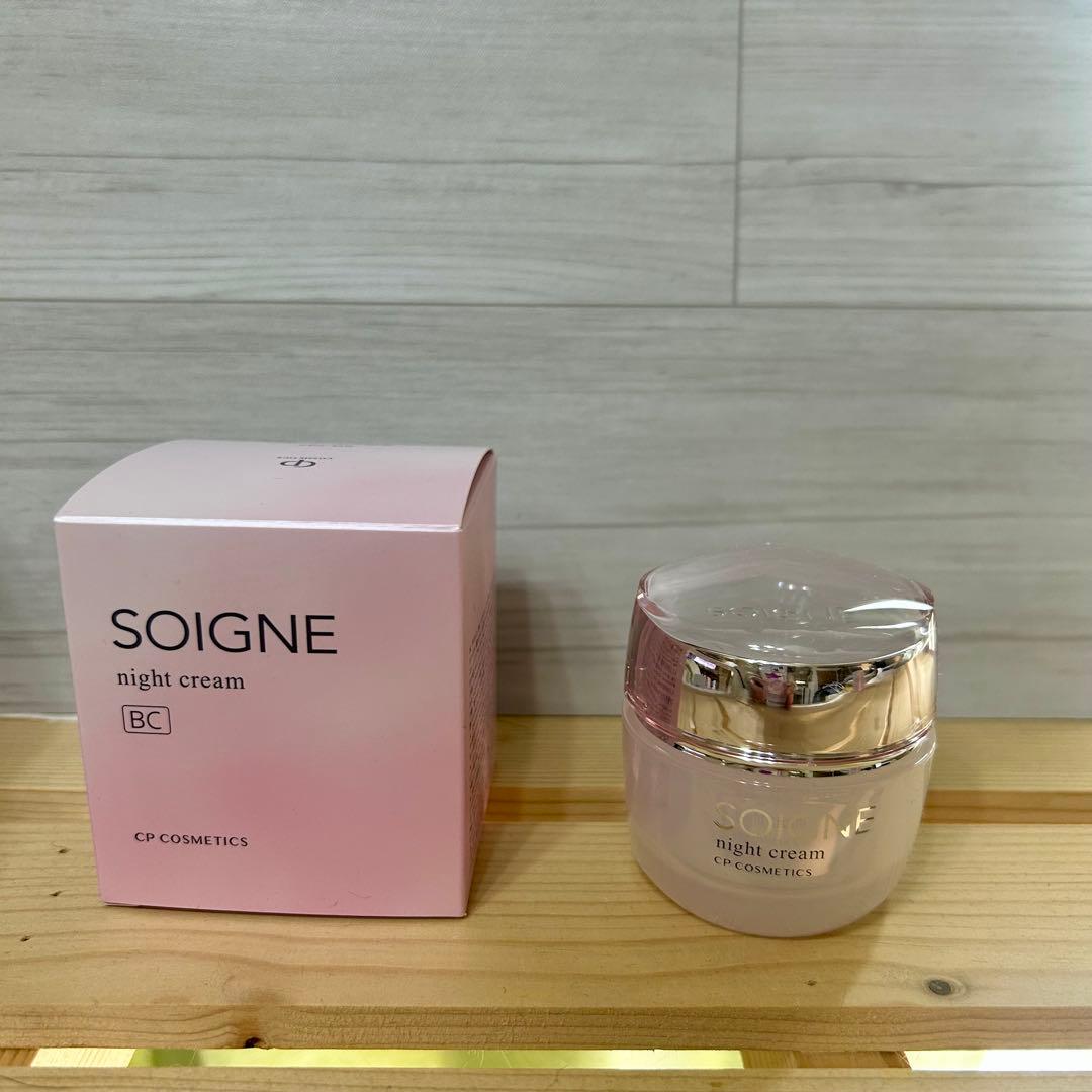 CP化粧品 SOIGNE ナイトクリーム BC