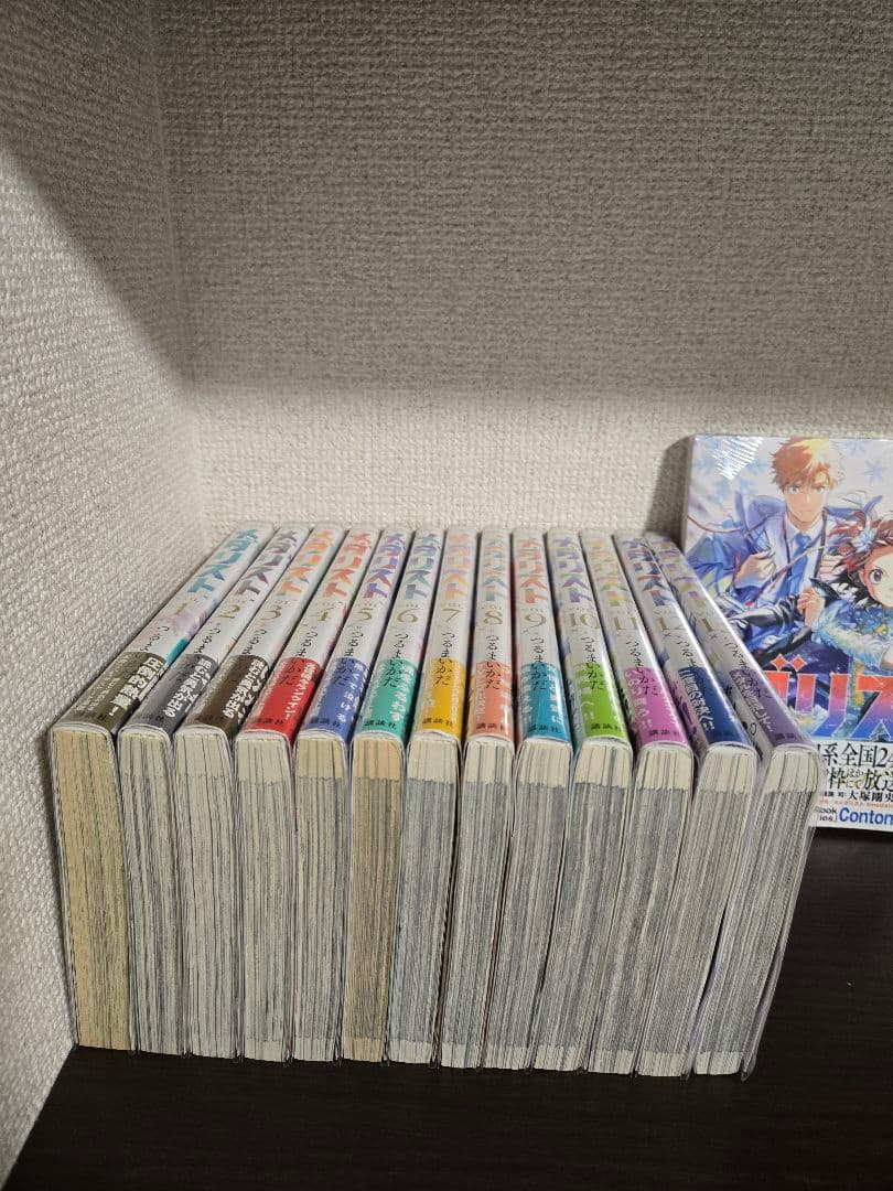 希少【初版・帯付き】メダリスト　1巻～14巻　全巻セット　14巻のみ新品未開封