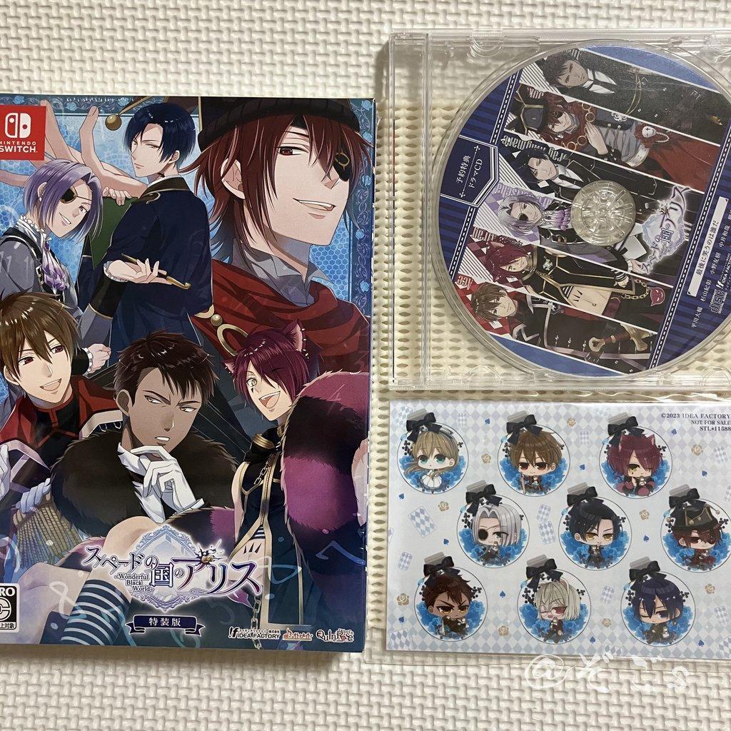 スペードの国のアリス ～Wonderful Black World～ 特装版