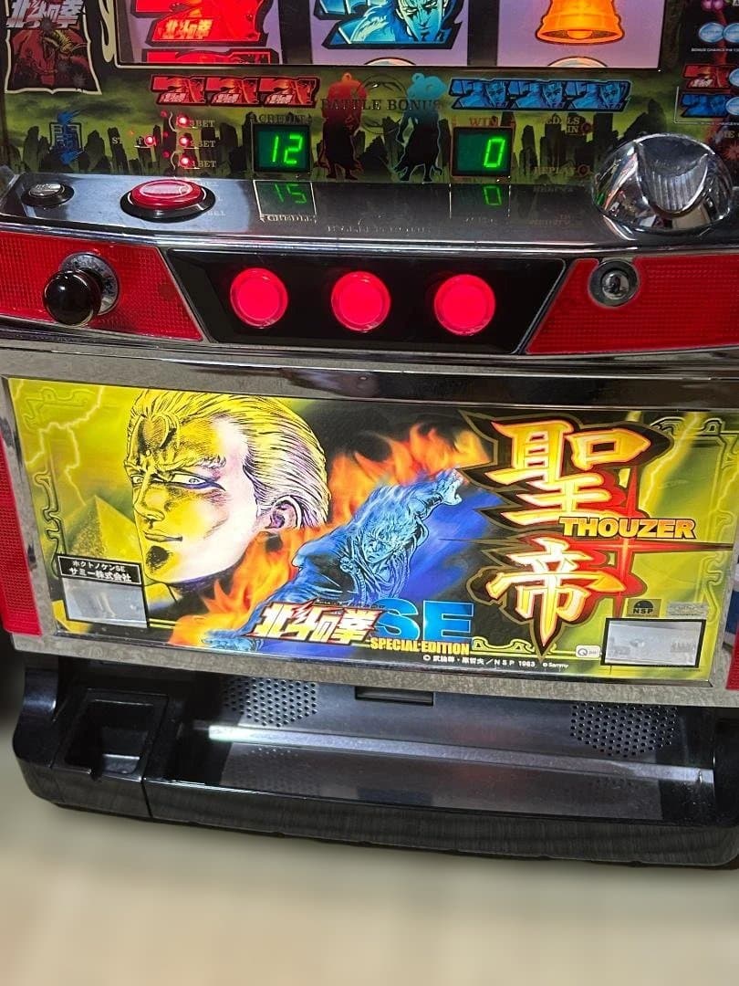 送料無料！不要機搭載！　北斗の拳SE 聖帝パネル　サウザー　希少