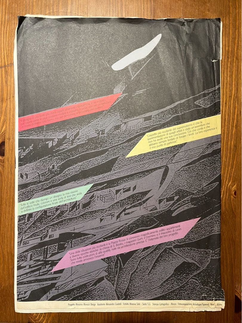 Zaha Hadid 1988年ミラノ展ポスター