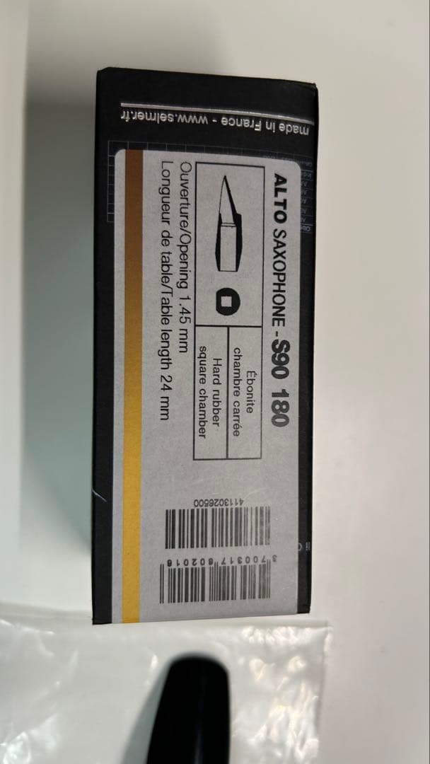 セルマー SELMER アルトサックス S90 180 マウスピース