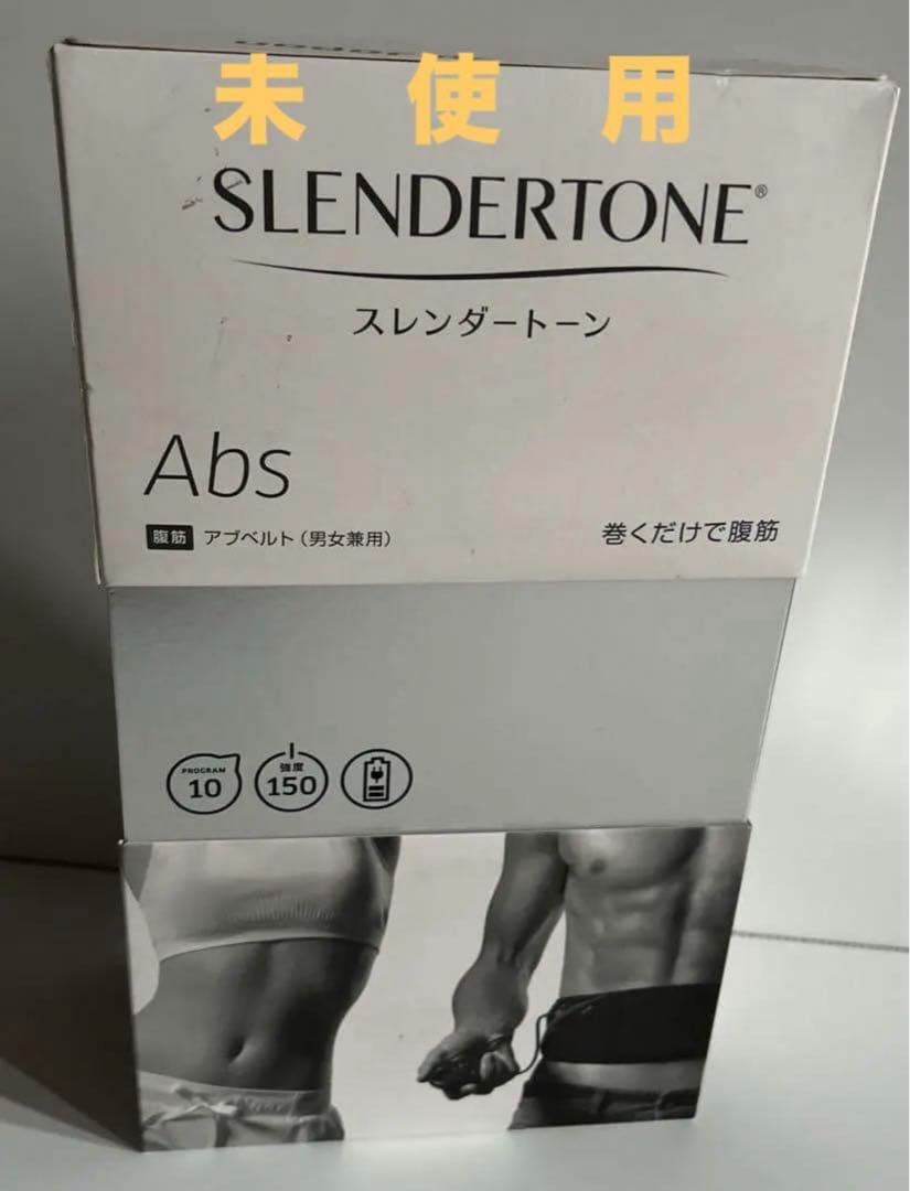 スレンダートーン プレミアム アブベルト & クルールラボ スポパット2