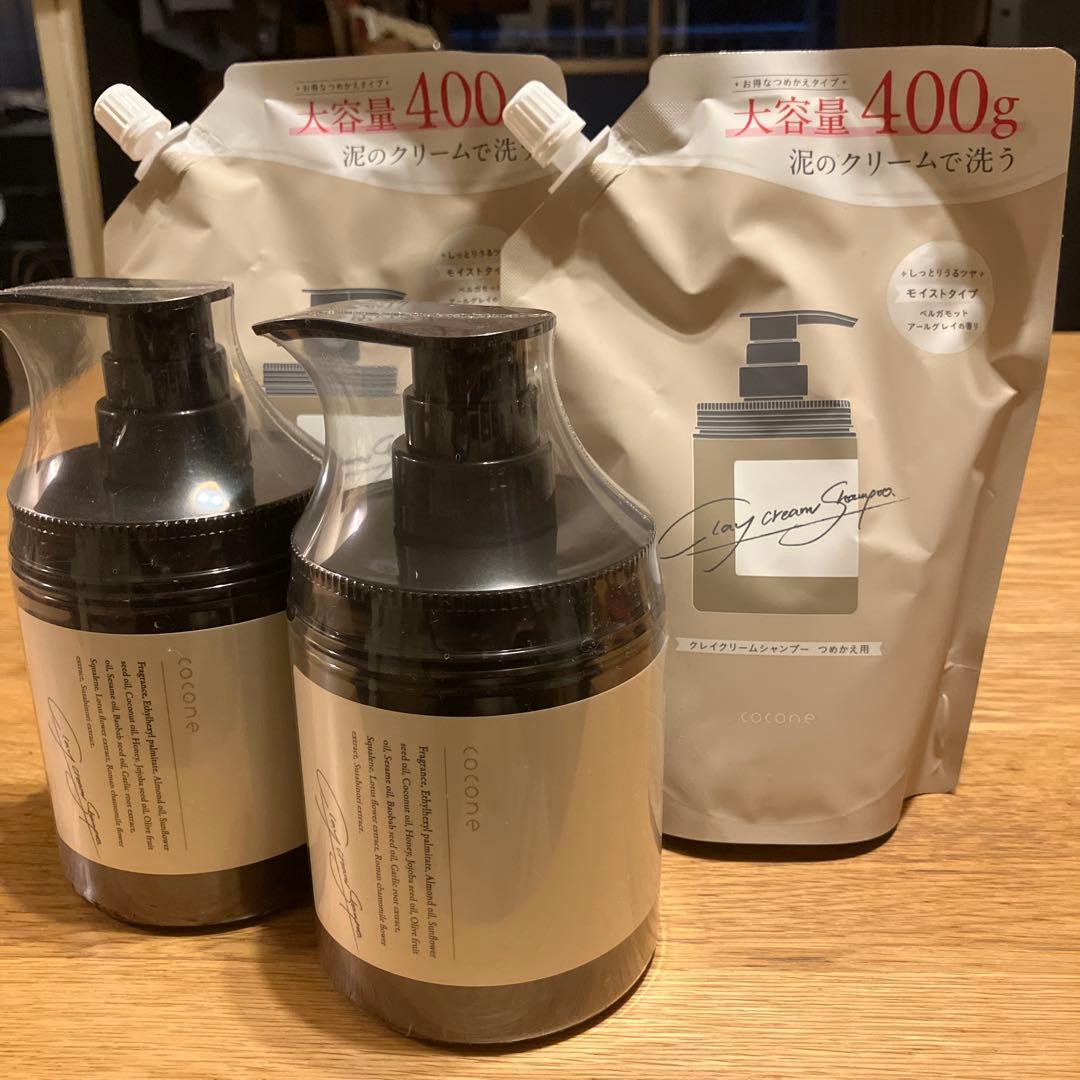 超お得！！cocone クレイクリームシャンプー大容量セット