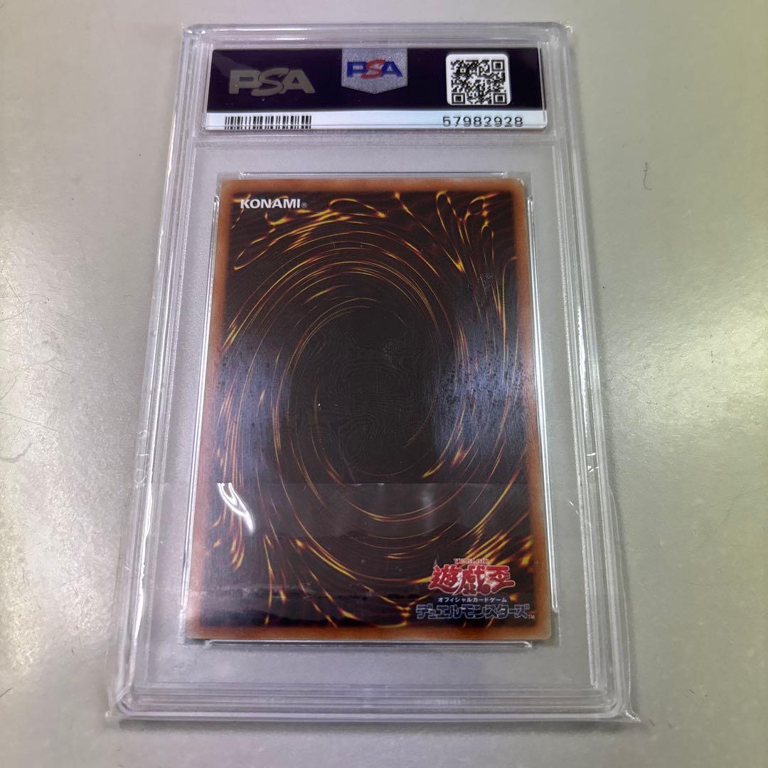 PSA10 ブラック・マジシャン・ガール ホログラフィック　遊戯王