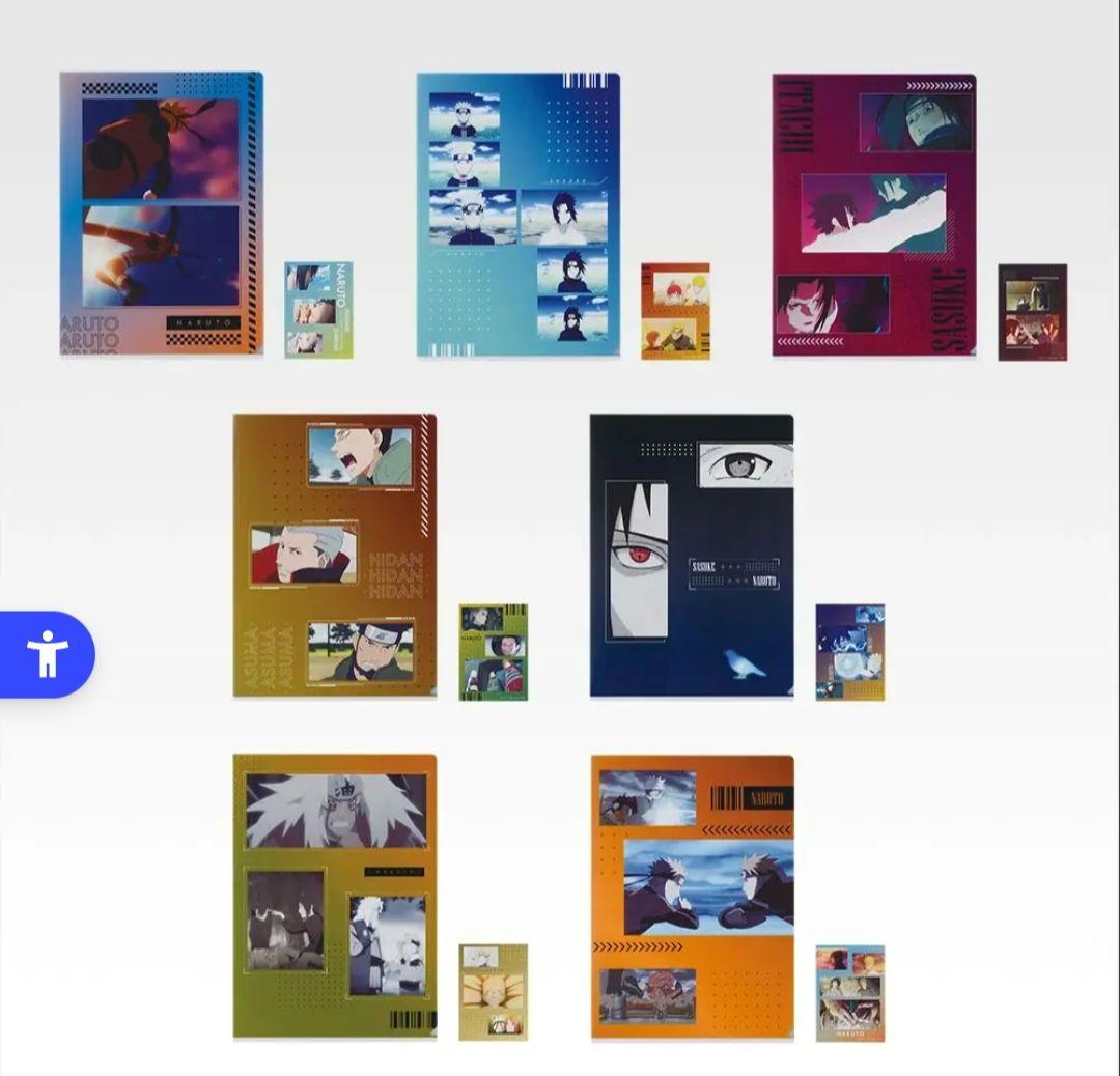 一番くじ ナルト疾風伝 輪廻の嘆きと平和の懸け橋 ラストワン賞 D賞 セット