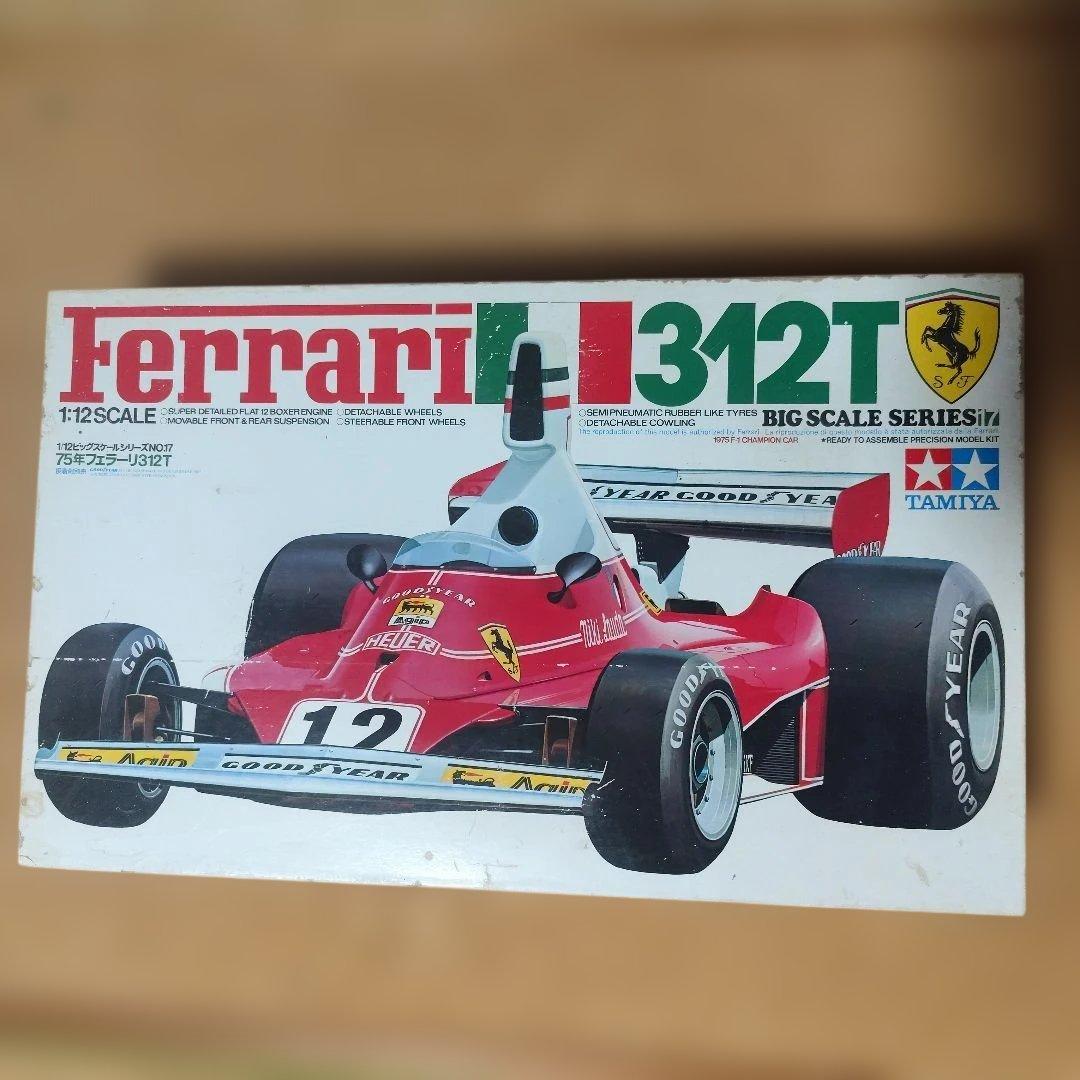 TAMIYA Ferrari 312T 1:12スケール