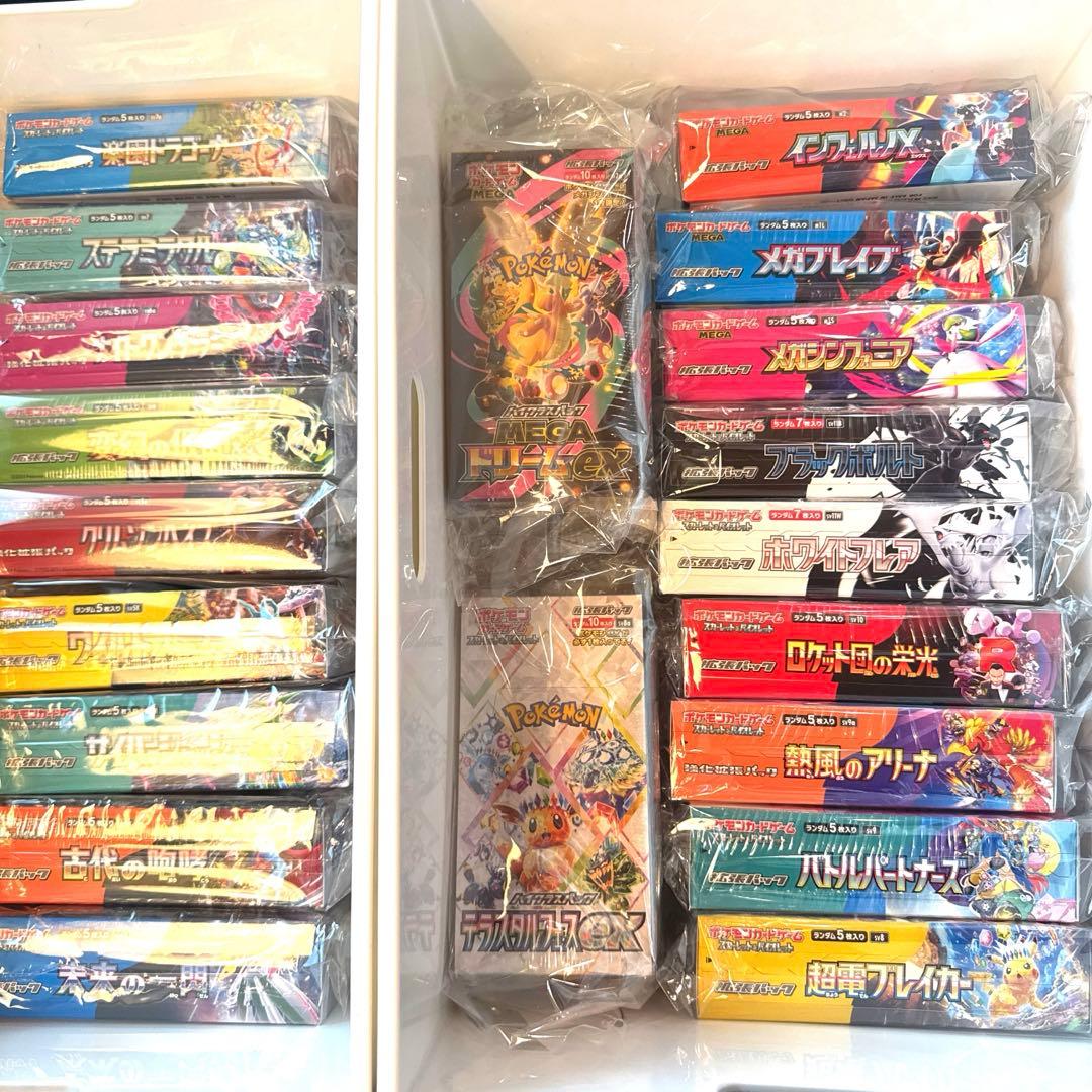 ポケモンカード　歴代31BOX セット セミコンプリートセット