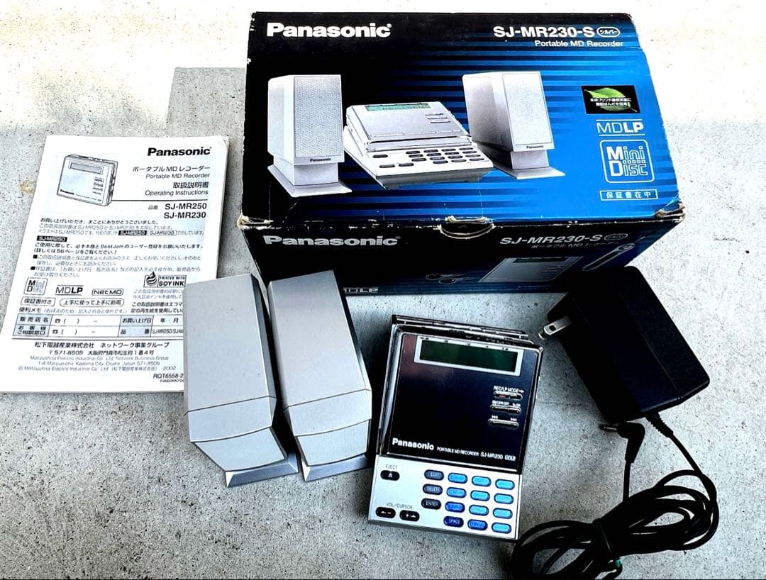 Panasonic SJ-MR230-S ポータブルMD