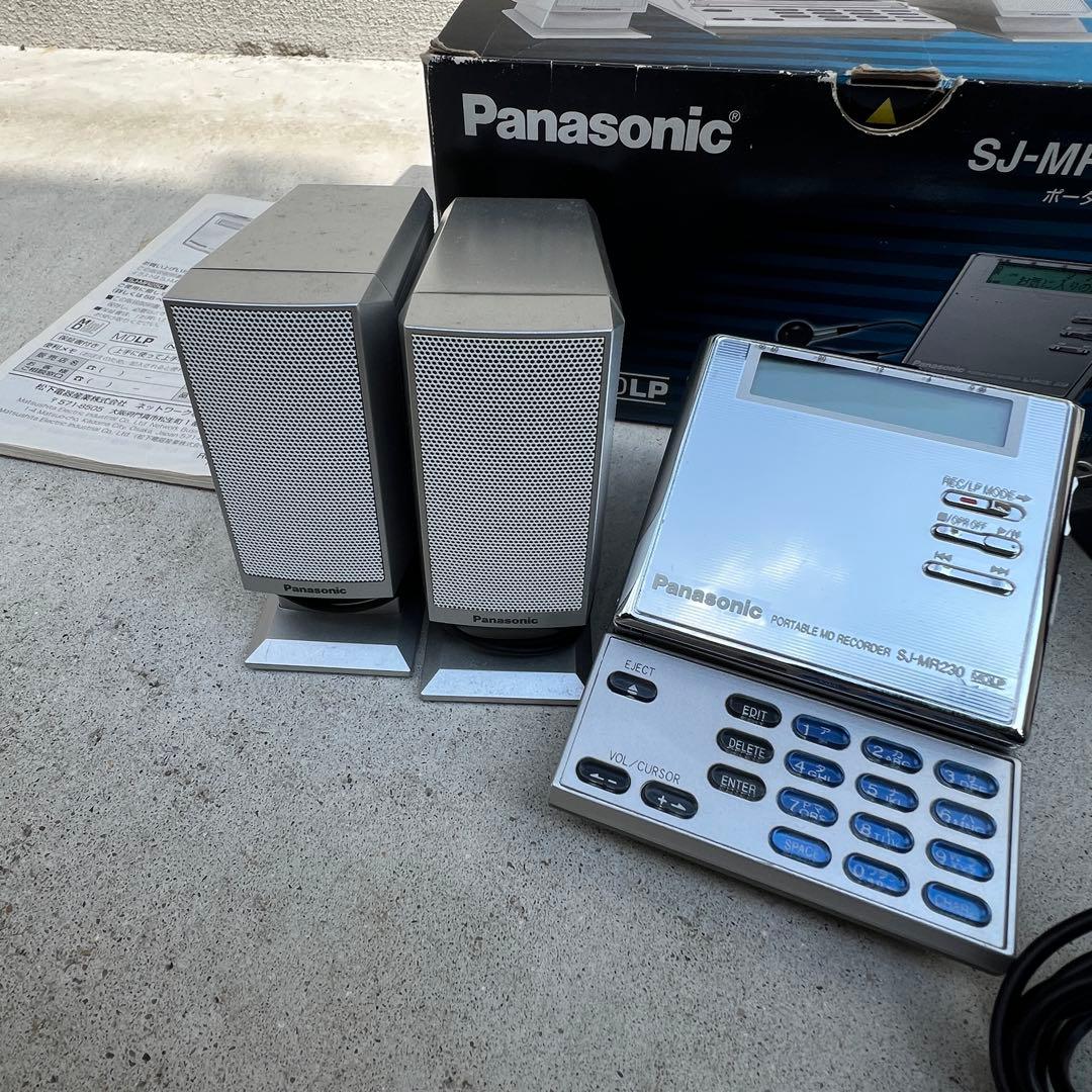 Panasonic SJ-MR230-S ポータブルMD