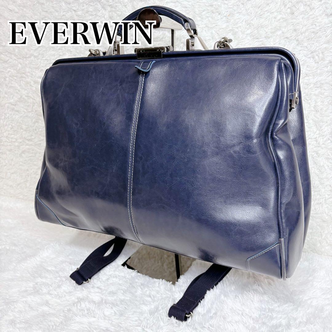 【未使用級】EVERWIN ダレスバッグ 3WAY 日本製 本革