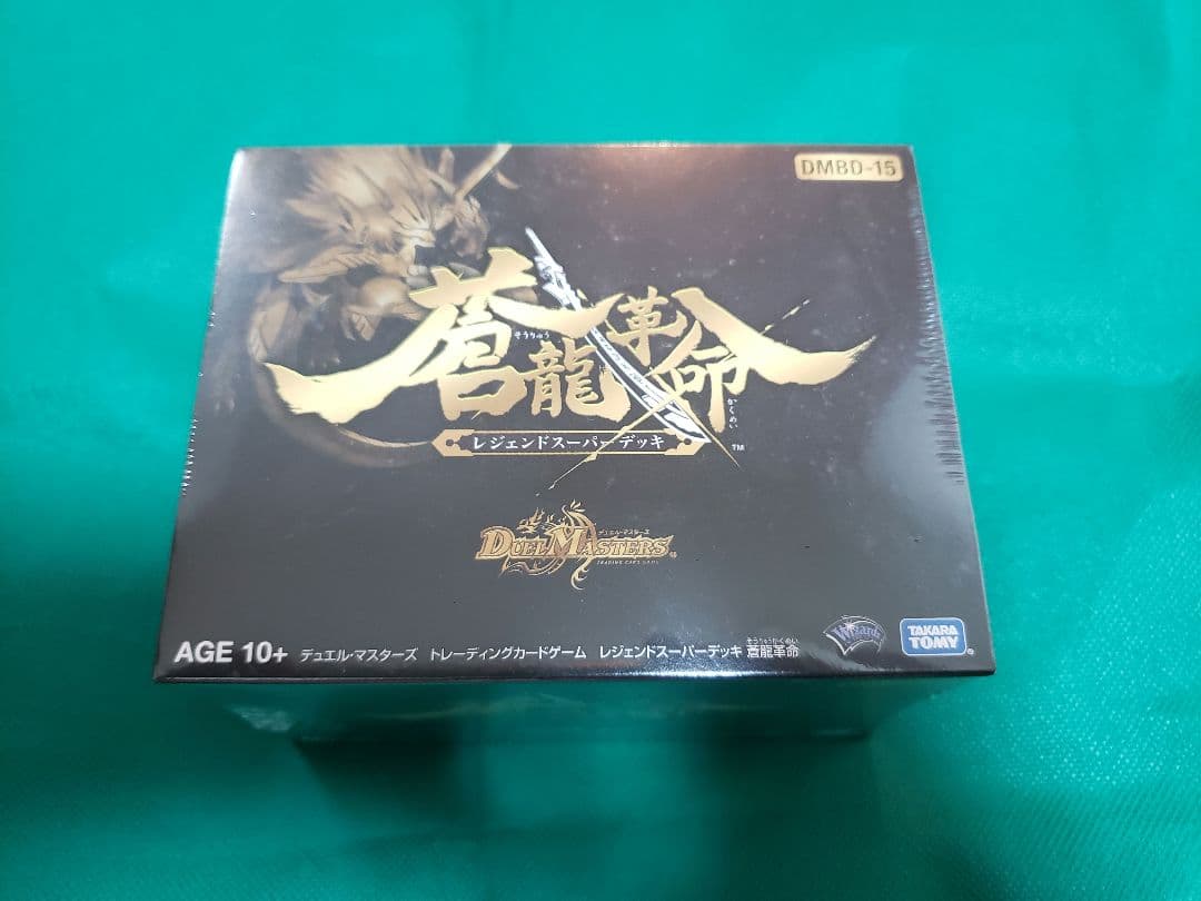 デュエルマスターズ 蒼龍革命　新品未開封