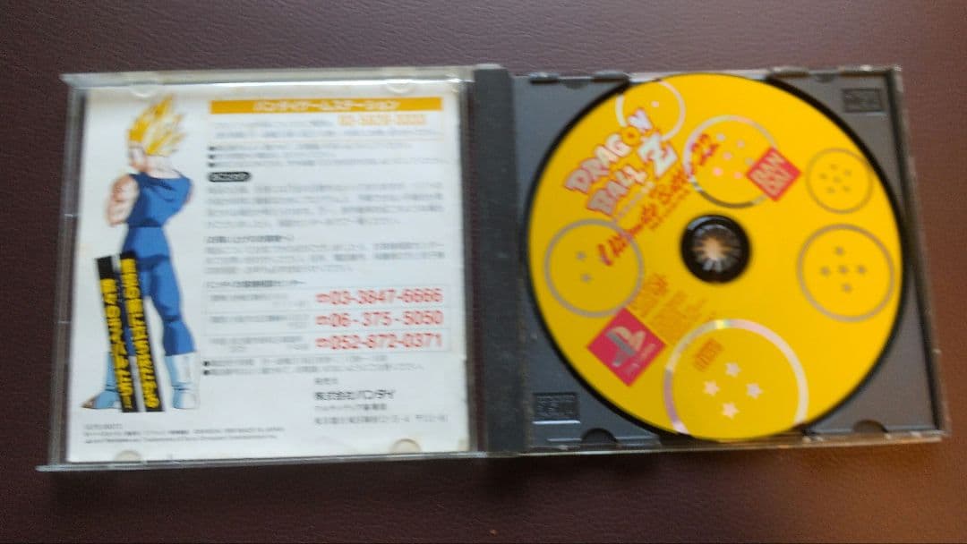 ドラゴンボールzアルティメットバトル22初回盤（ps）