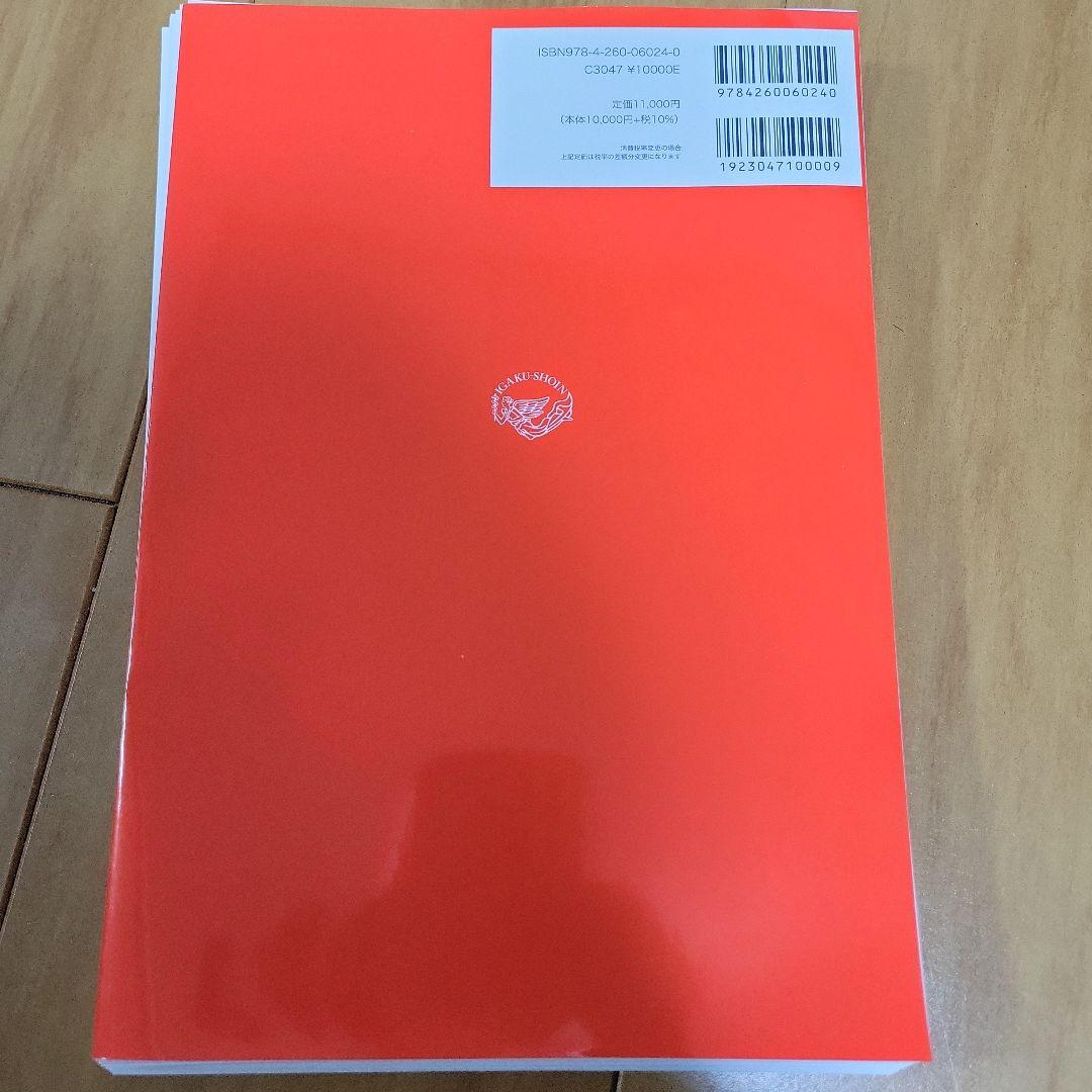 考える外傷整形外科！