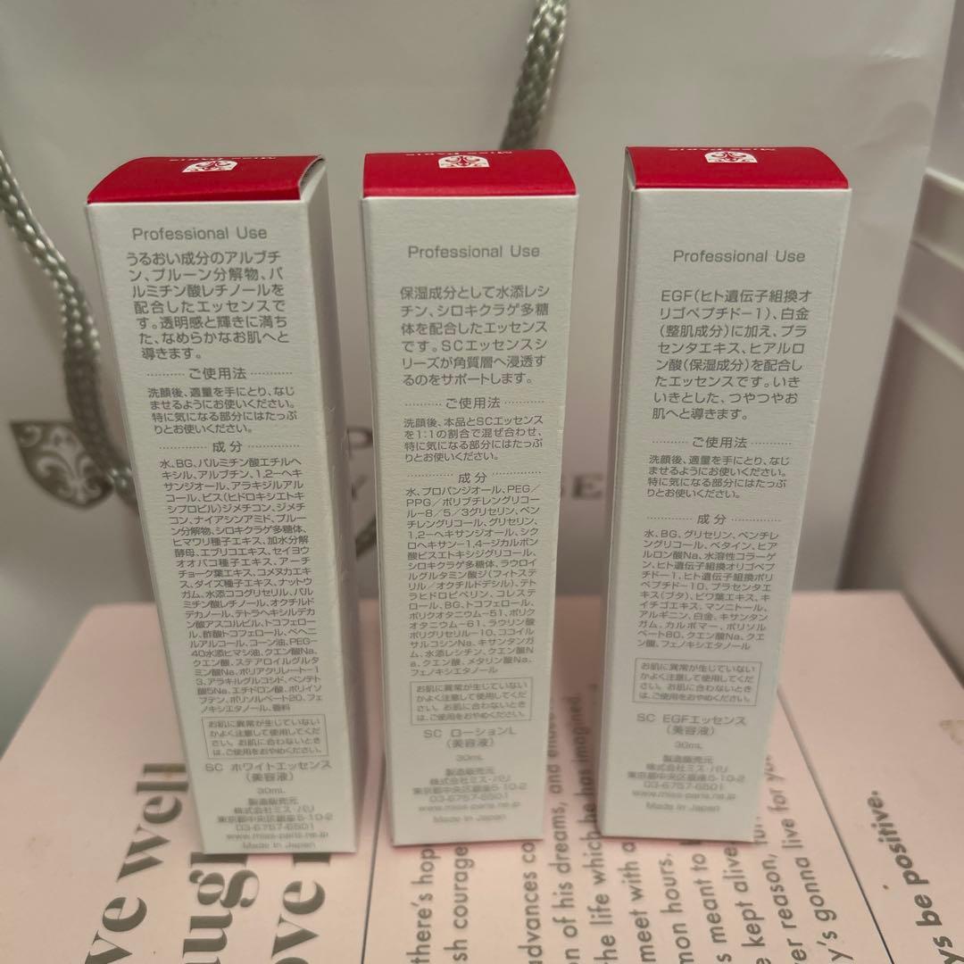 ミスパリ　ホワイトエッセンス　ローションL EGFエッセンス　新品未開封セット