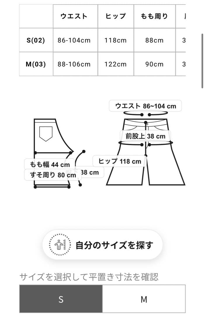 25ss Yohji Yamamoto POUR HOMME ハーフパンツ