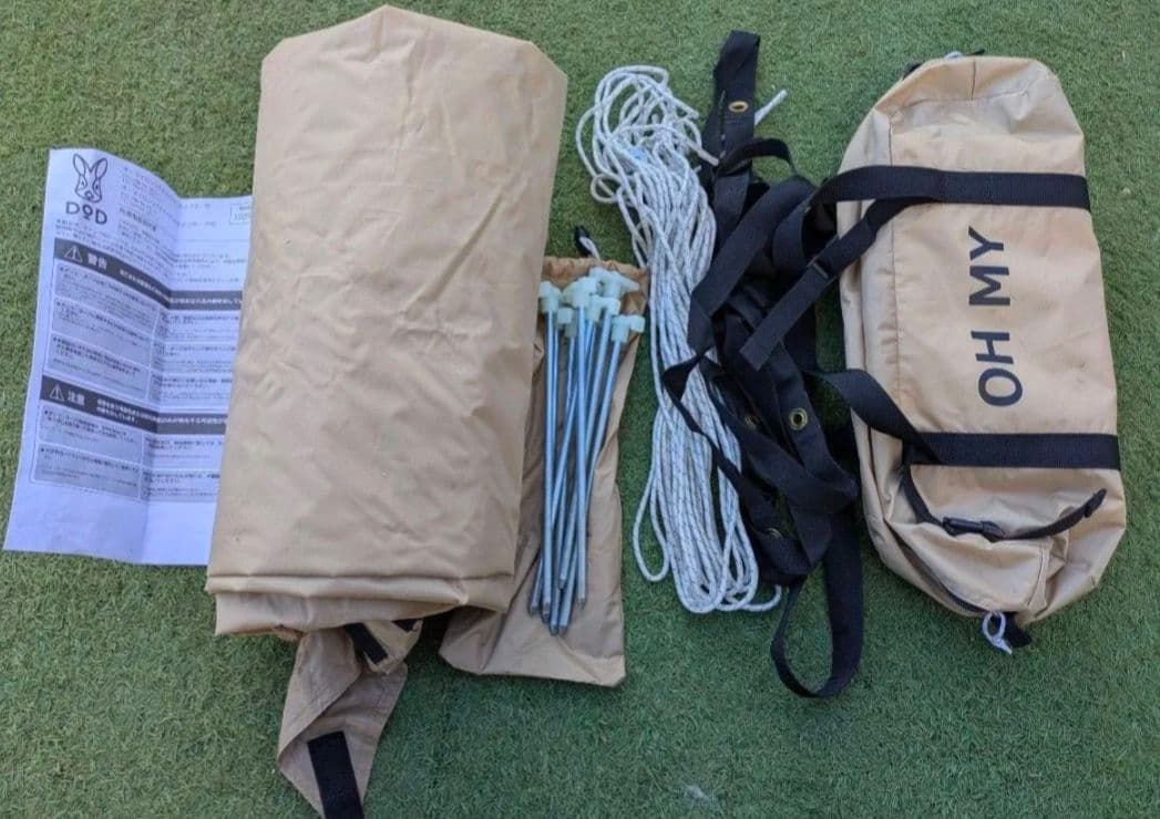 DOD オーマイロンリナイイッツマイライフタープ