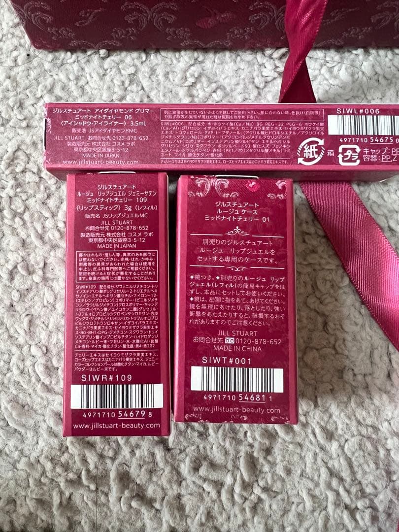 ミッドナイトチェリー　アイライナー　リップ