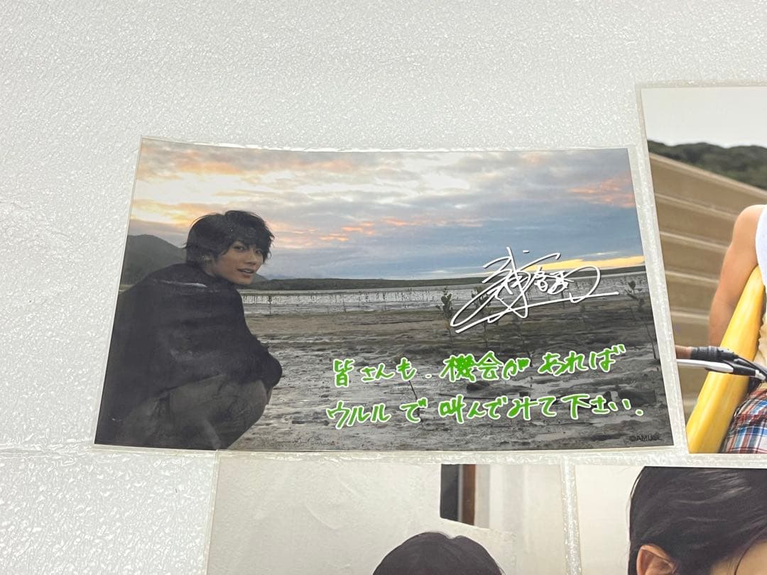 三浦春馬 公式写真 8枚セット