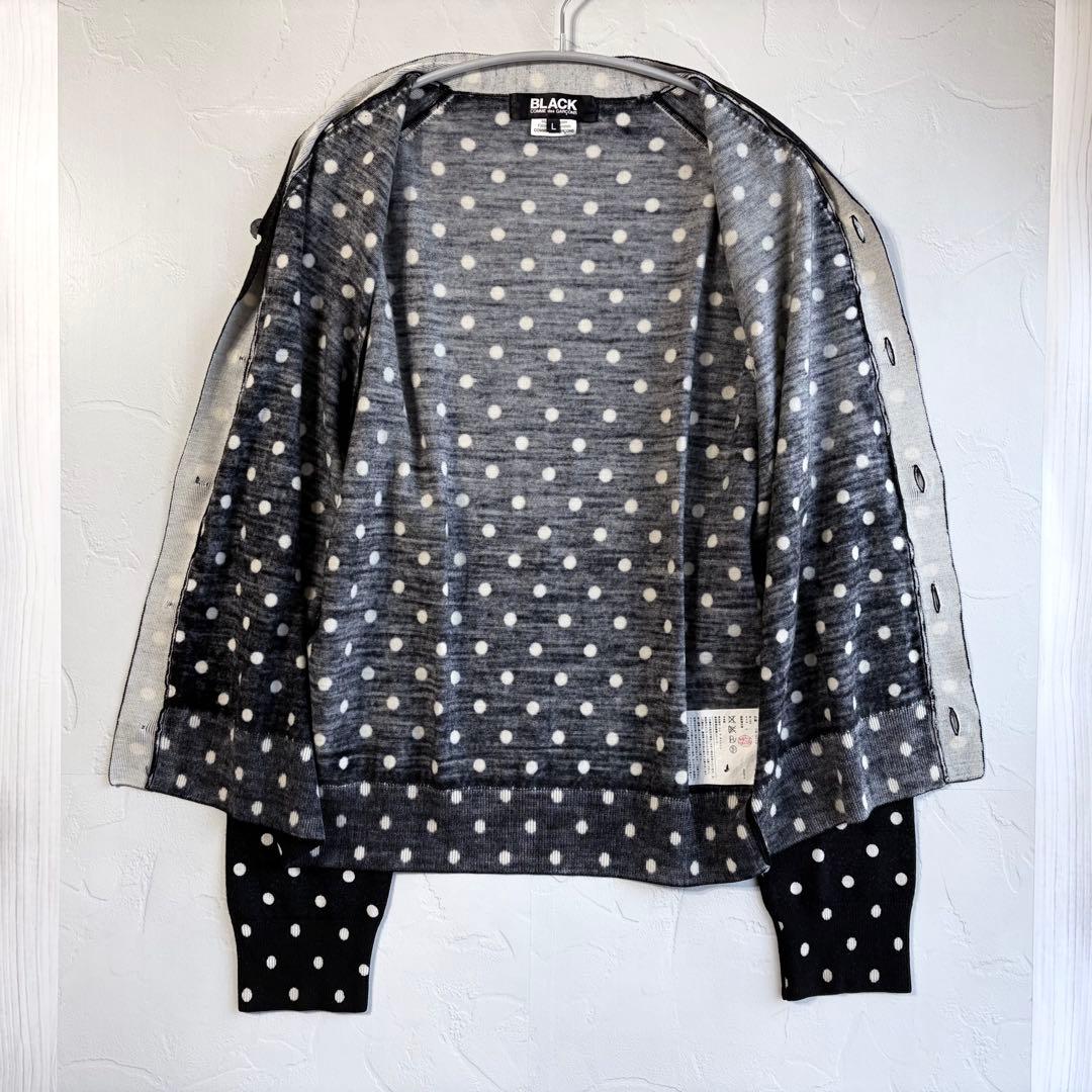 【BLACK COMME des GARÇONS】Wool cardigan
