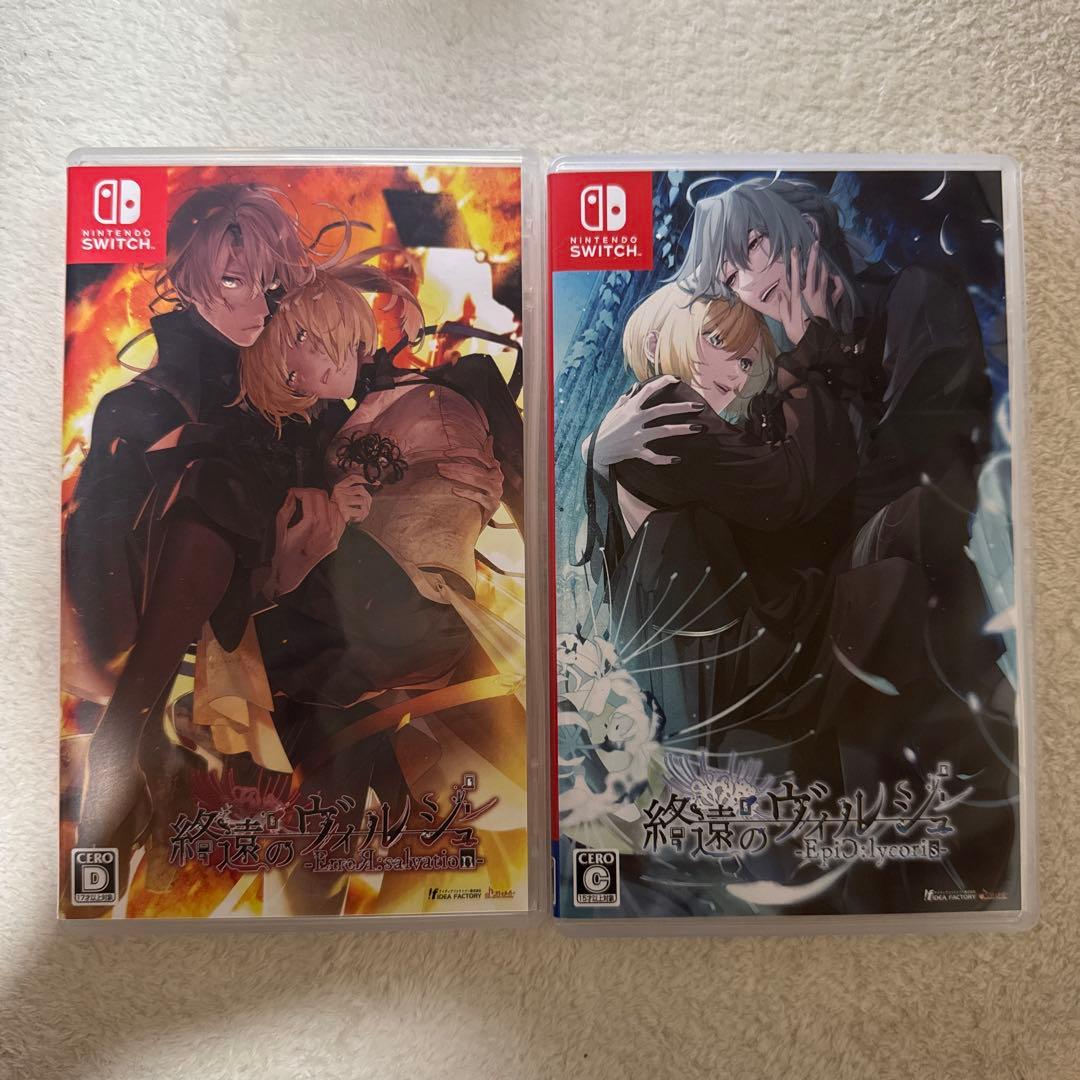 終遠のヴィルシュ2本セットSwitch