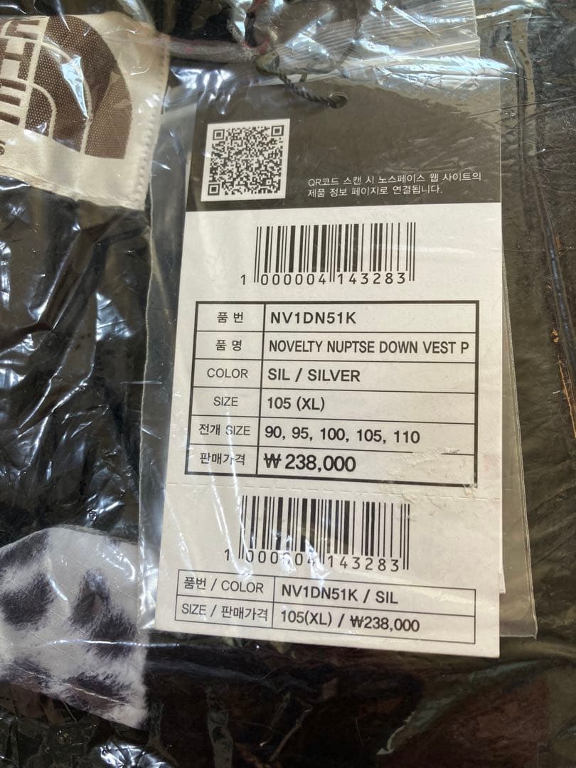 ノースフェイス ダウンベスト ノベルティーヌプシベスト 海外限定　ヒョウ柄