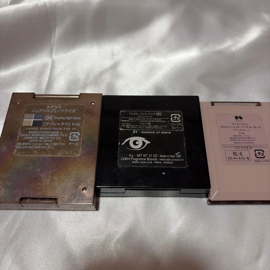 【ルナソル】【ジバンシィ】【ヴィセ】青み系アイシャドウ3点セット