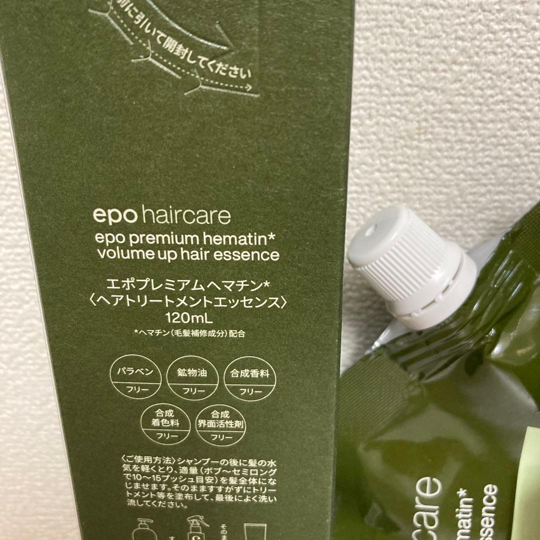 エポプレミアムヘマチン　3点セット