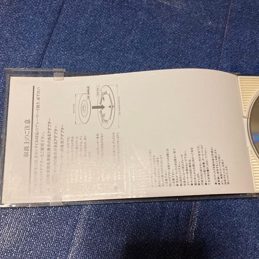 中山美穂 CDミニアルバムII LOD 8センチ8cmシングル CD 非売品