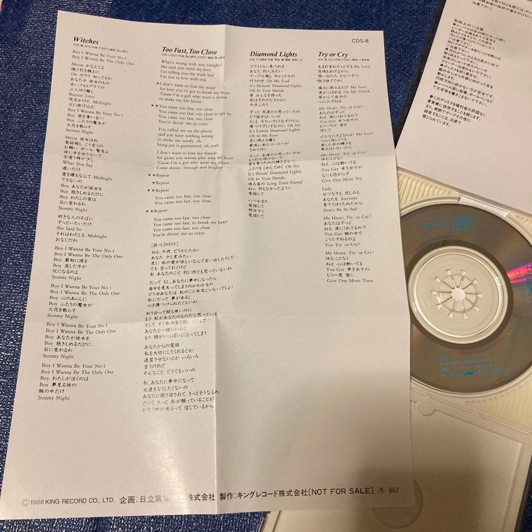 中山美穂 CDミニアルバムII LOD 8センチ8cmシングル CD 非売品