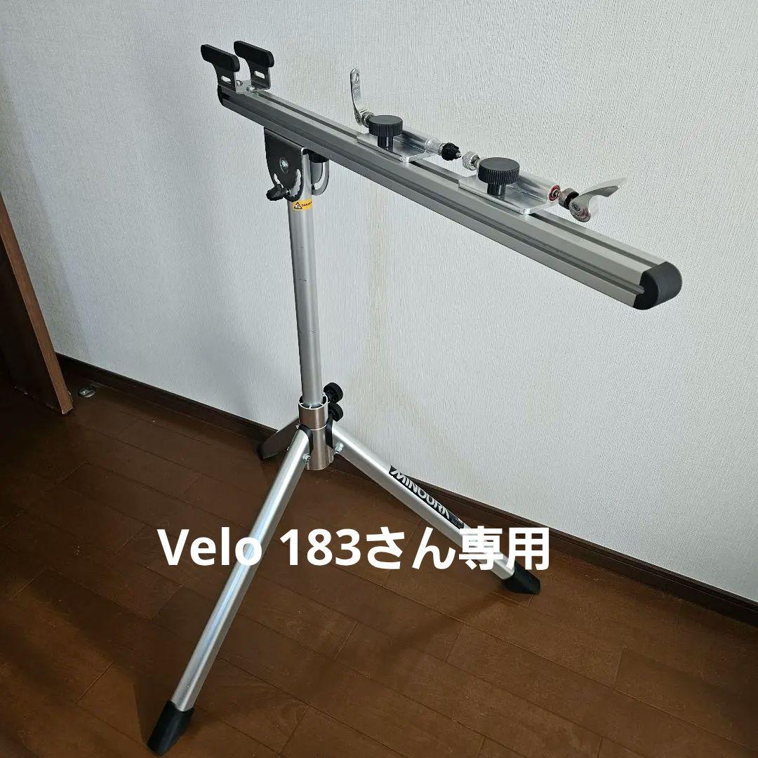 ミノウラ（MINOURA）RS-1800メンテナンススタンド