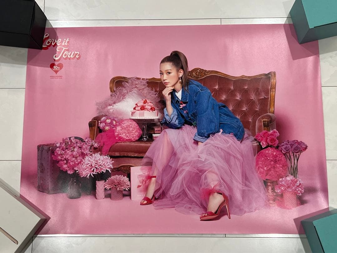 【新品未使用】西野カナ　公式ツアーポスター10枚セット