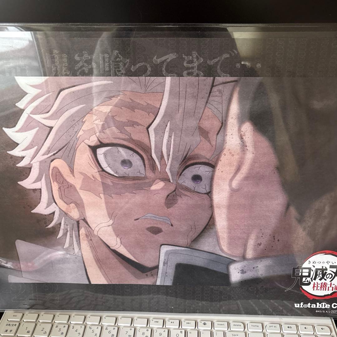 鬼滅の刃　ufotable cafeランチョンマット　不死川実弥　不死川玄弥