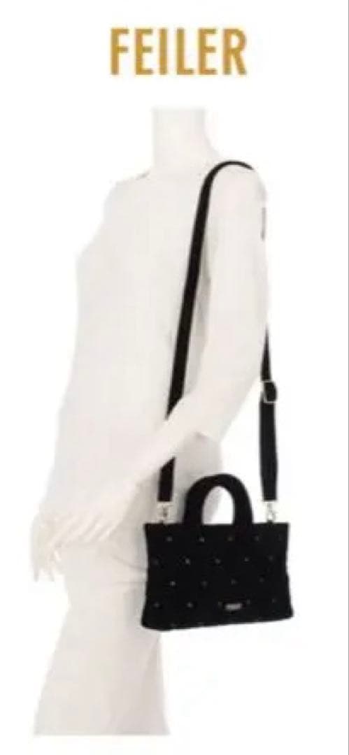 フェイラー　ユニ　ミニショルダー　ブラック品切れカラー